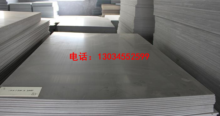 pvc板材廠家